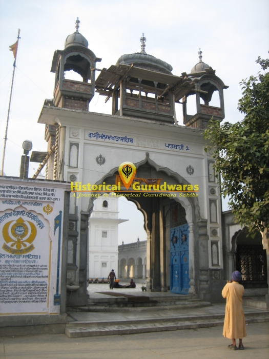 Gurdwara Sri Mal Akhaara Sahib, Khadoor Sahib